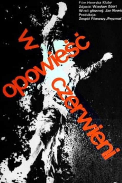 Opowieść w czerwieni (1974) poster
