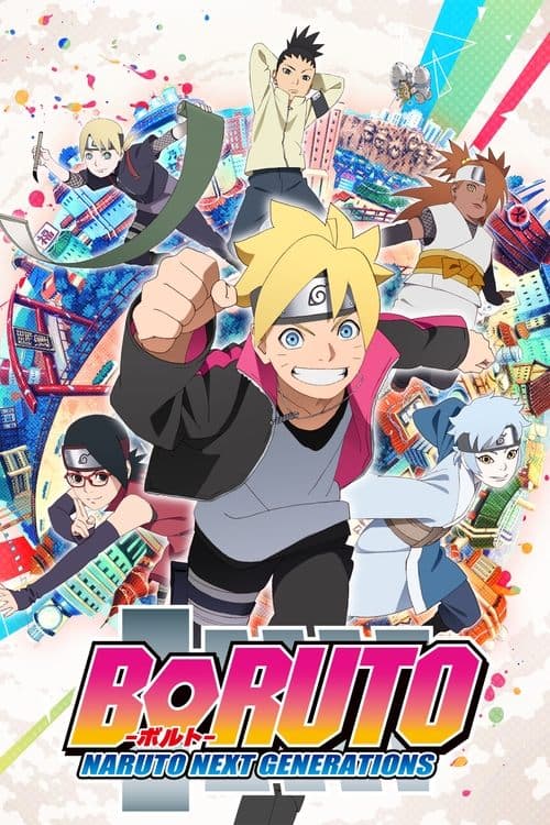 BORUTO-ボルト- NARUTO NEXT GENERATIONS (2017) poster