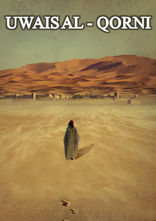Uwais Al Qorni (2007) poster