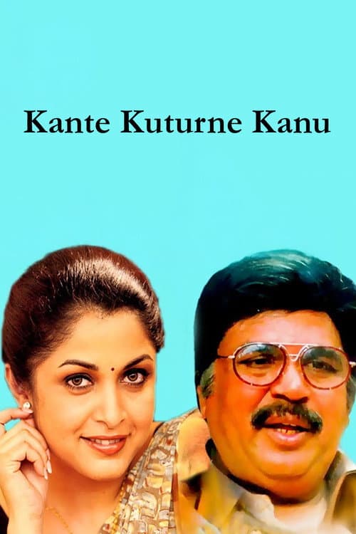 Kante Koothurne Kanu (1998) poster