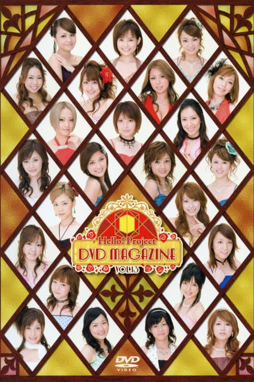 Hello! Project DVD Magazine Vol.13 (2008) poster