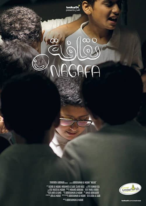 Nagafa (2014) poster
