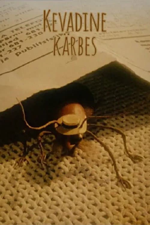 Kevadine kärbes (1986) poster