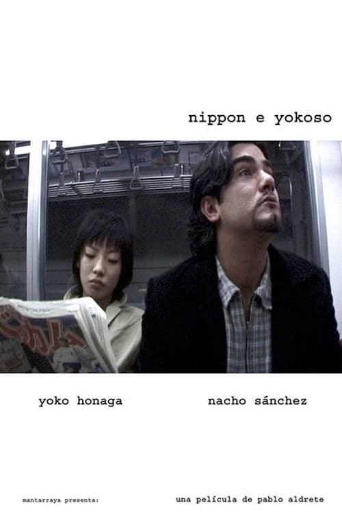 Nippon y Yokoso (2005) poster