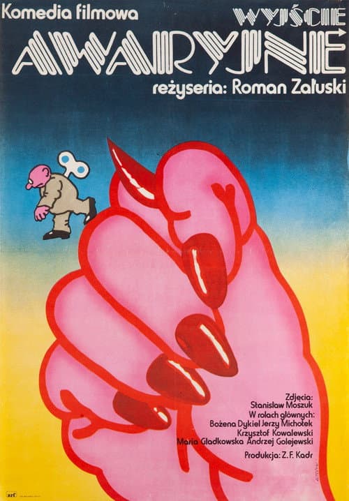 Wyjście awaryjne (1982) poster