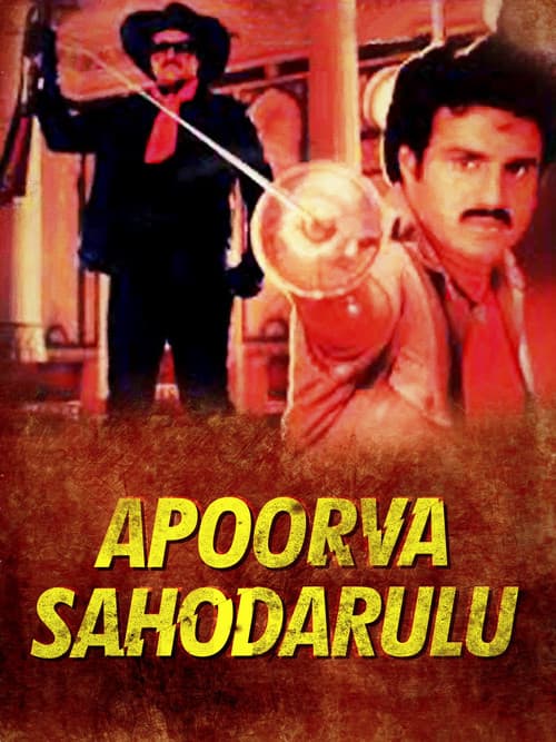 Apoorva Sahodarulu (1986) poster