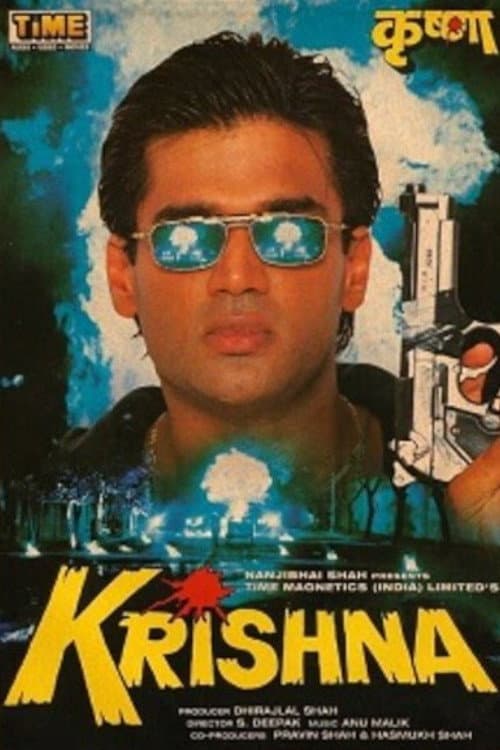 Krishna (1996) poster