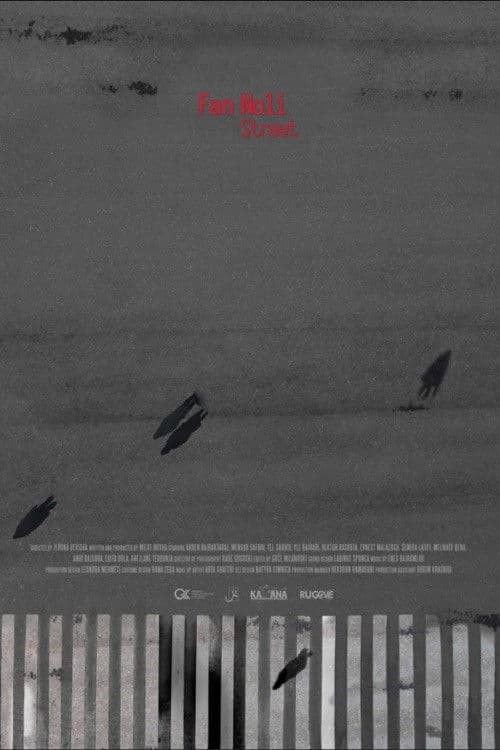 Rruga Fan Noli (2020) poster
