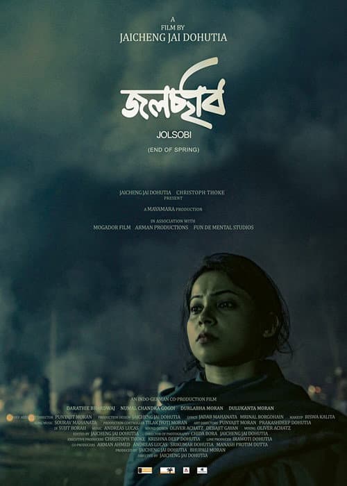 Jolsobi (2021) poster