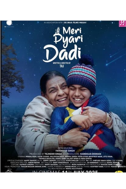 Meri Pyari Daadi (2025) poster