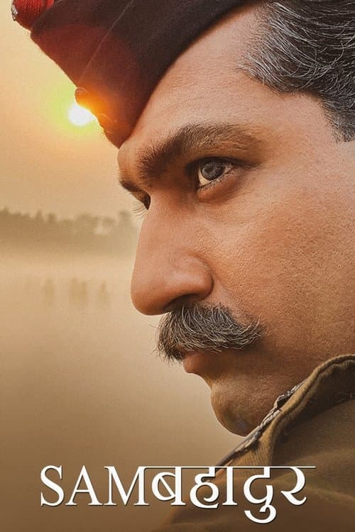 सैम बहादुर (2023) poster