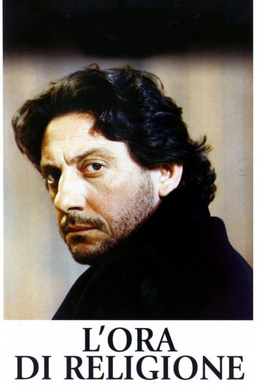 L’ora di religione - Il sorriso di mia madre (2002) poster