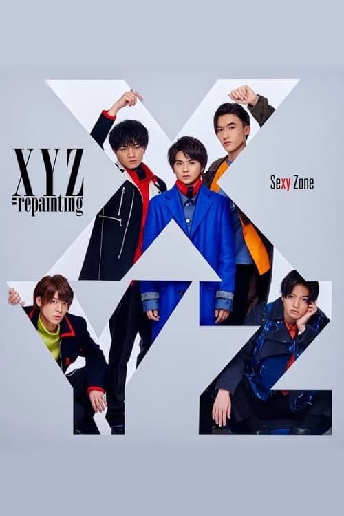 葉山・鎌倉 Sexy Zone 5人旅 〜サイコロで運命が決まる！？ごほうびSexyグルメツアー〜 (2018) poster