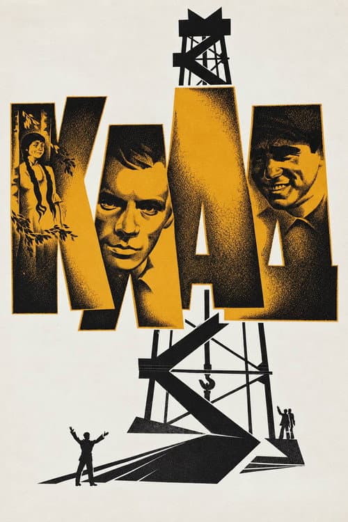 Клад (1975) poster