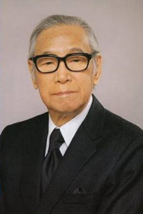 島田正吾 foto