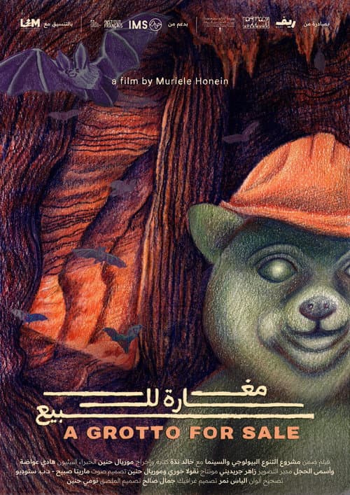 A Grotto For Sale (2024) poster