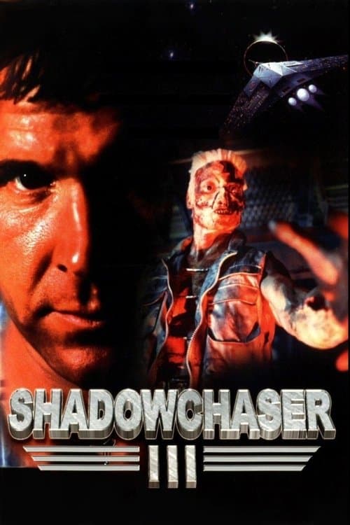 Project Shadowchaser III (1995) poster