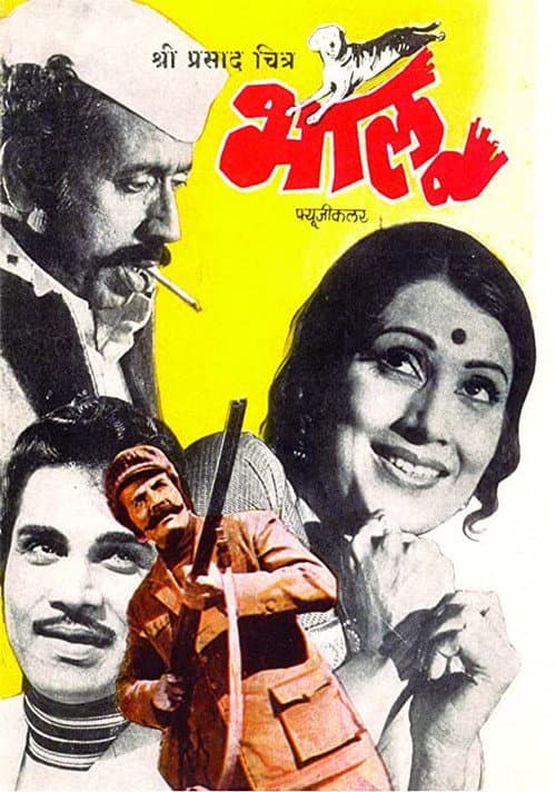 Bhalu (1980) poster