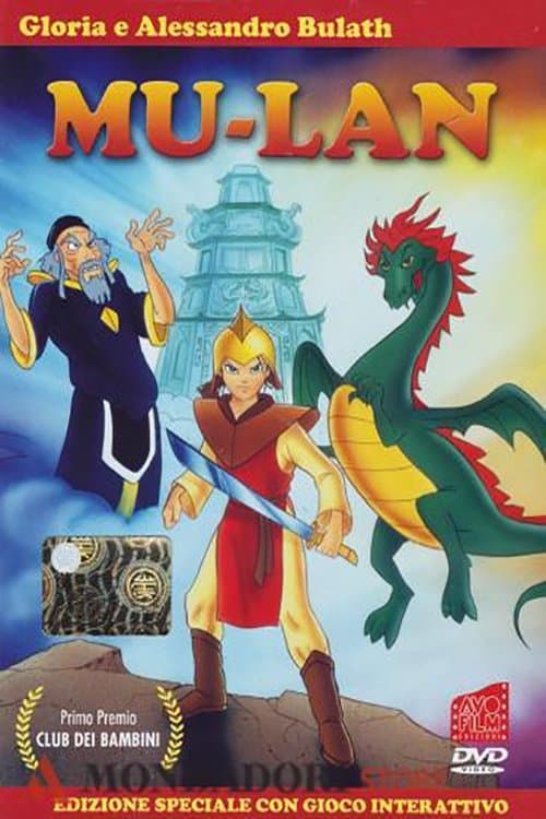 Mu-Lan (1998) poster