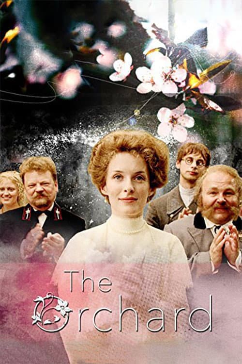 Сад (2008) poster