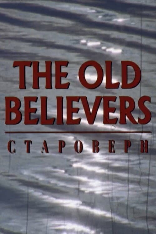 The Old Believers (1988) poster