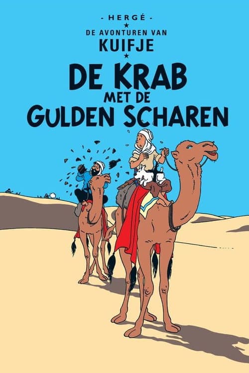 De Krab met de Gulden Scharen (1991) poster