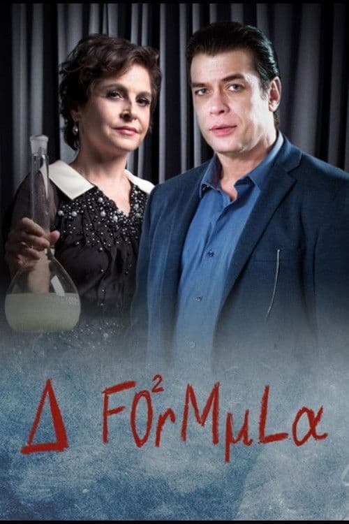 A Fórmula (2019) poster
