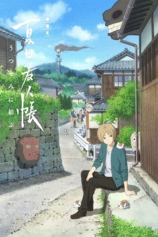 Natsume's Book of Friends The Movie: Tied to the Temporal World (2018) poster