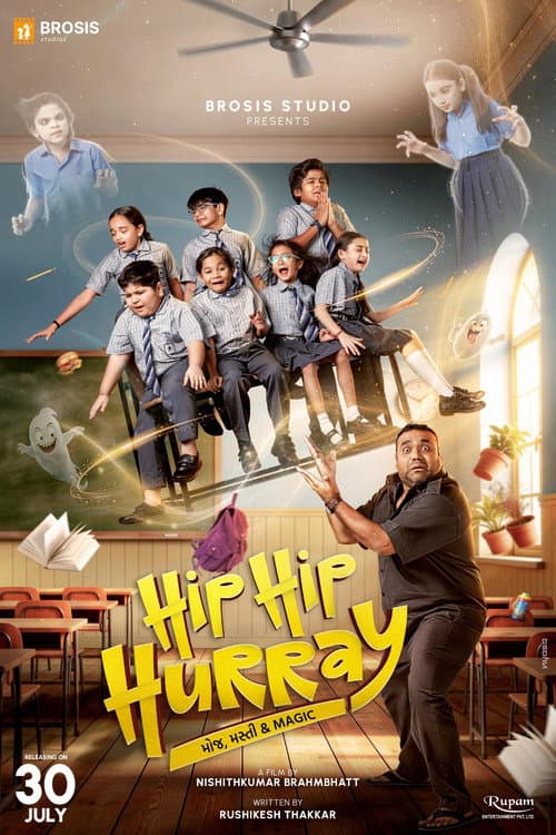 Hip Hip Hurray (2026) poster