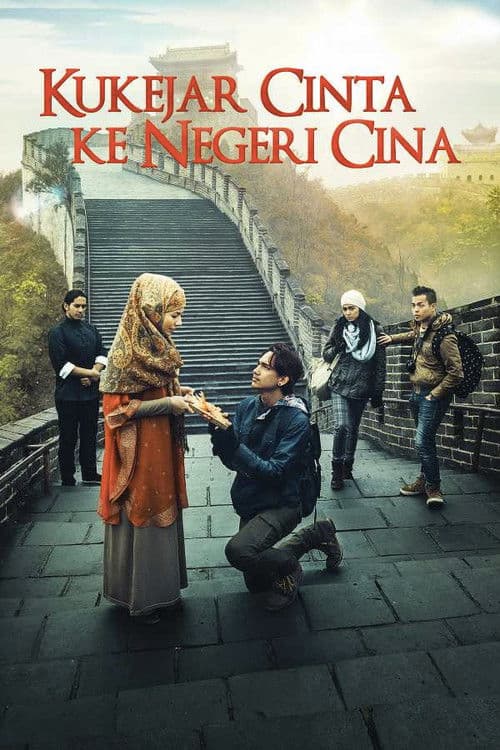 Kukejar Cinta ke Negeri Cina (2014) poster