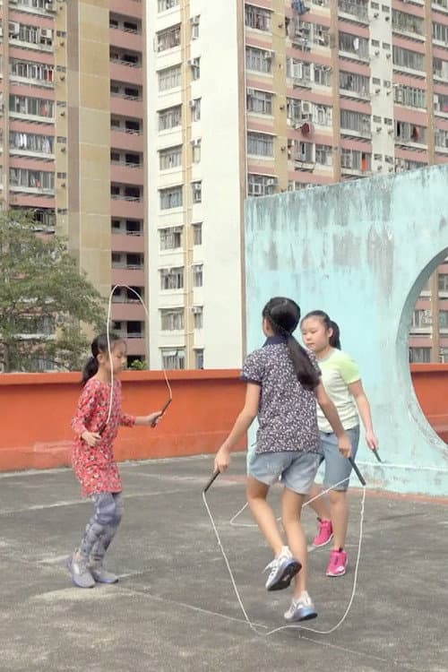 Children’s Game #22: Jump Rope (2022) poster