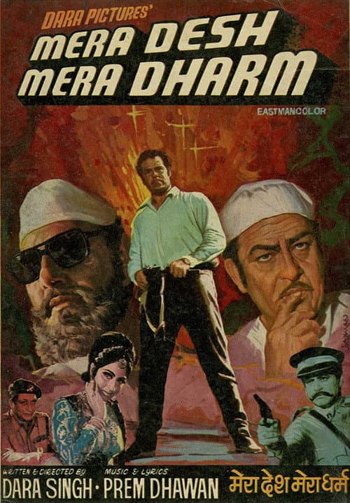 Mera Desh Mera Dharam (1973) poster