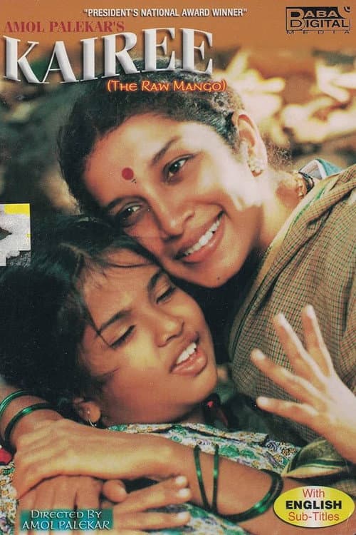 Kairee (2000) poster