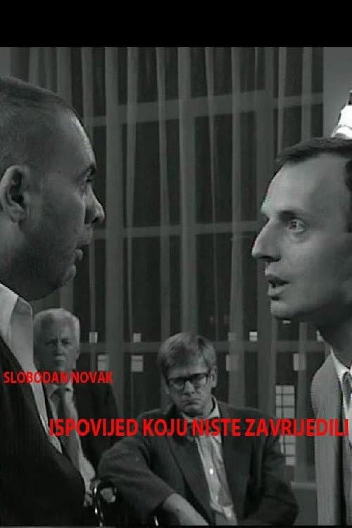 Ispovijed koju niste zavrijedili (1999) poster
