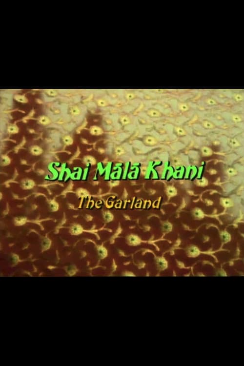 The Garland (1981) poster