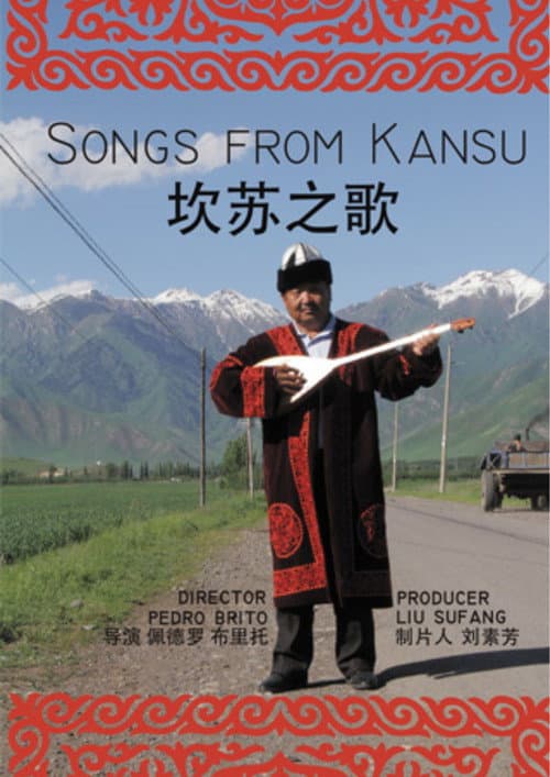 Songs from Kanzu (2016) poster