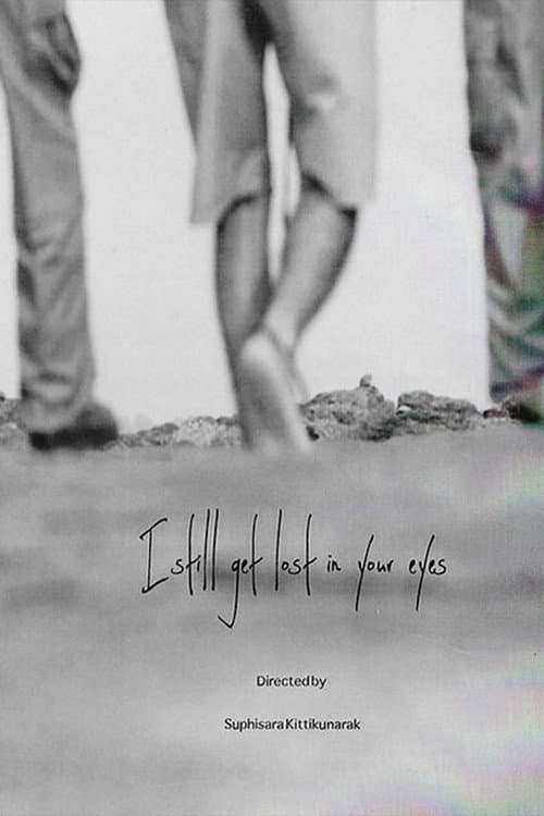 I still get lost in your eyes (2012) poster