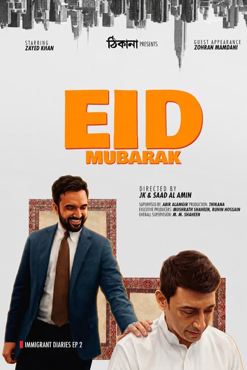 Eid Mubarak (2026) poster