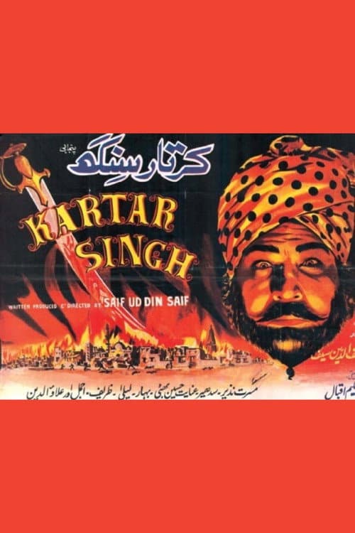 کرتار سنگھ (1959) poster