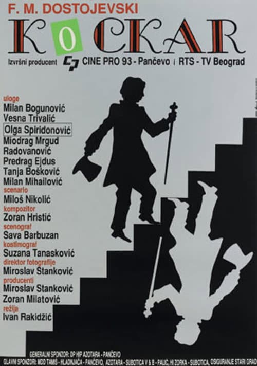 Kockar (1993) poster
