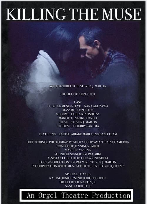 Killing the Muse (2023) poster