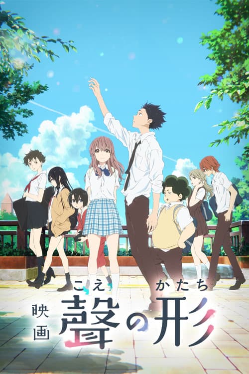 Koe no Katachi (2016) poster