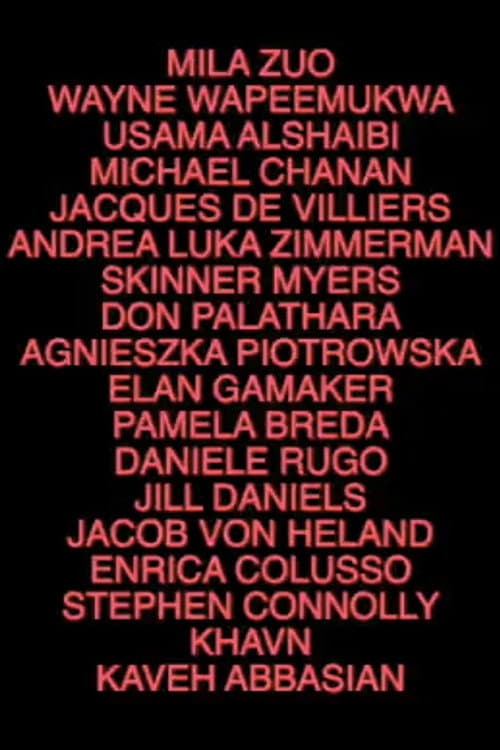 App 666 (2024) poster