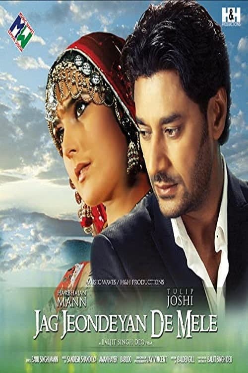 Jag Jeondeyan De Mele (2009) poster