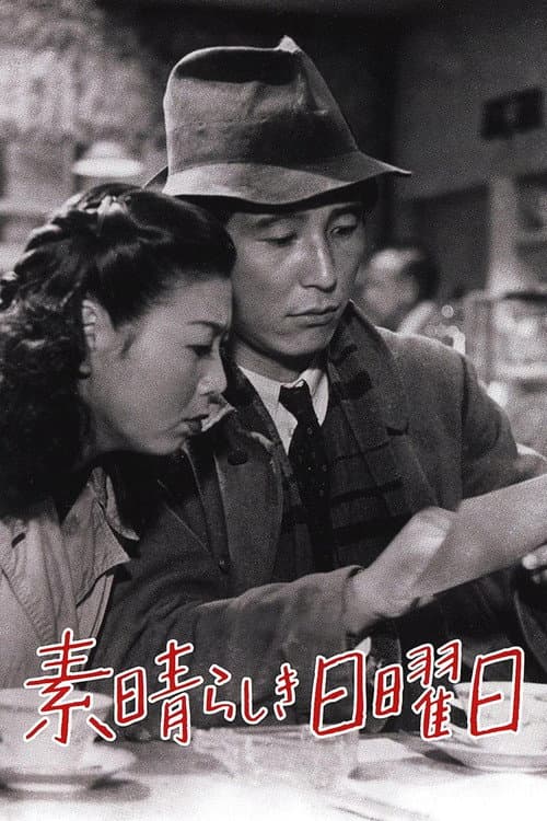 Subarashiki Nichiyôbi (1947) poster