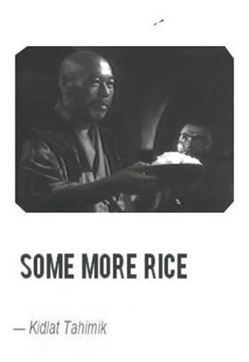 Some More Rice (2005) poster