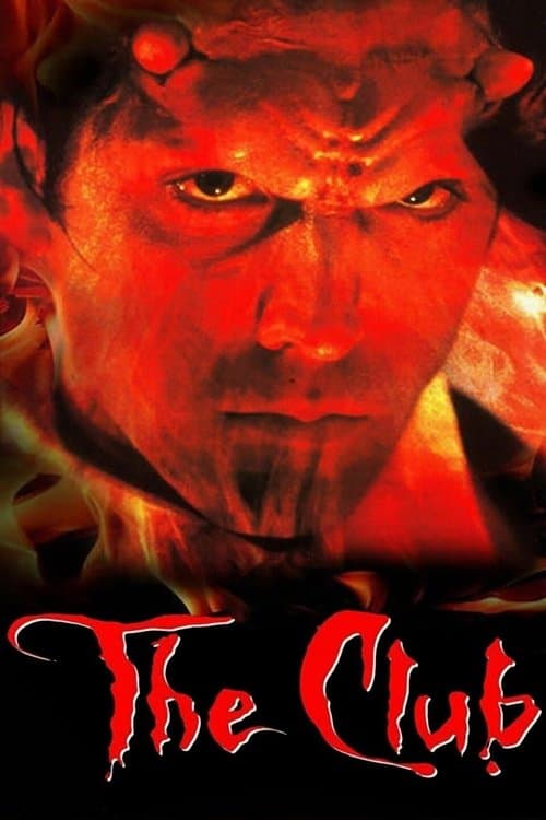 The Club (1994) poster