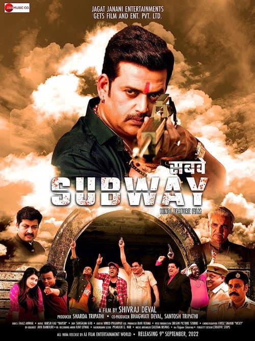 Subway (2022) poster