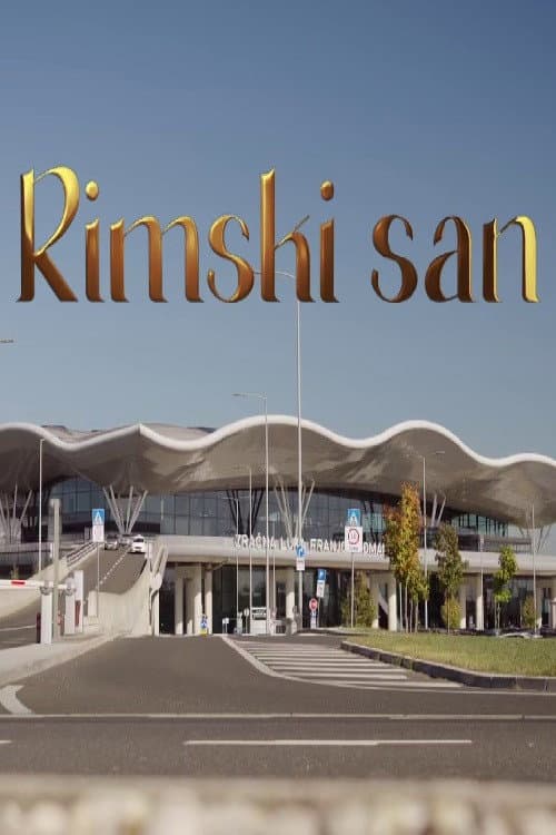 Rimski san (2025) poster