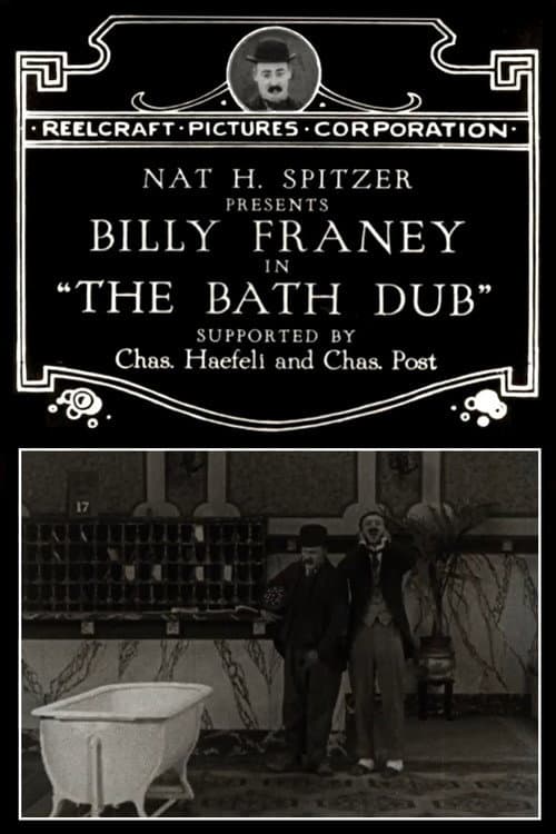 The Bath Dub (1921) poster
